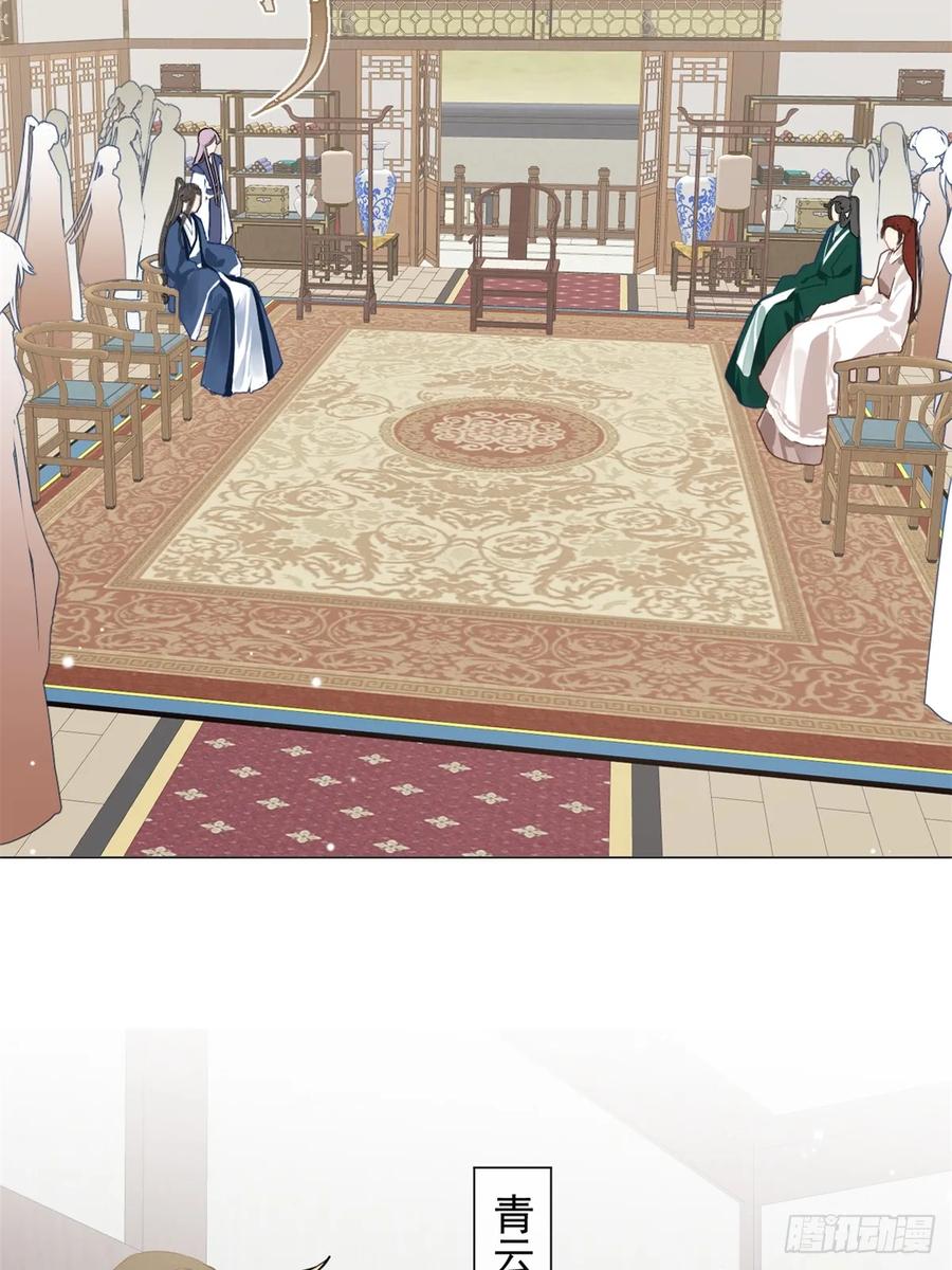 一日为师-重生后驯服黑莲花恶徒 03 失控的狂犬 第27页