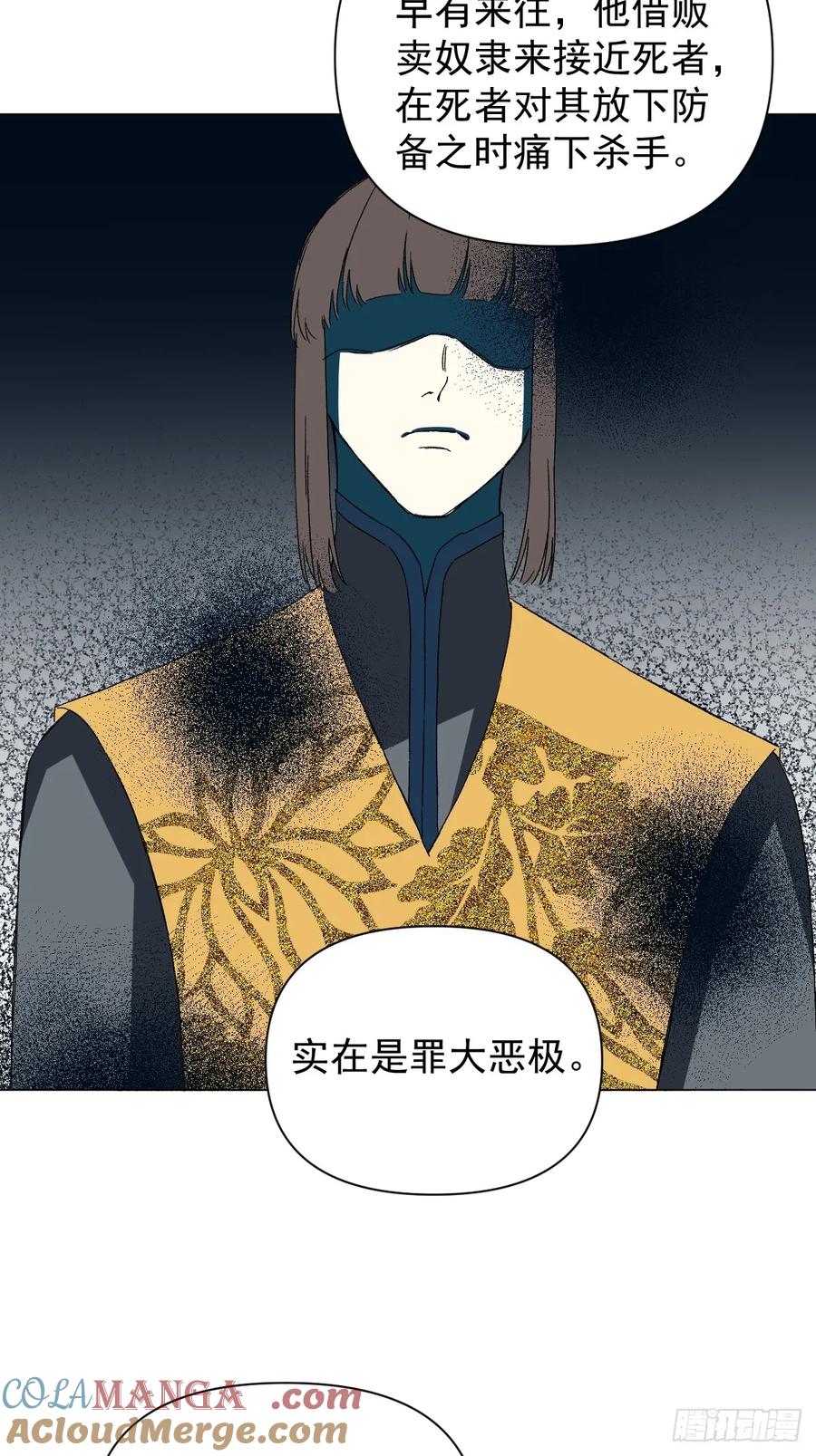 一日为师-重生后驯服黑莲花恶徒 053 天差地别 第13页