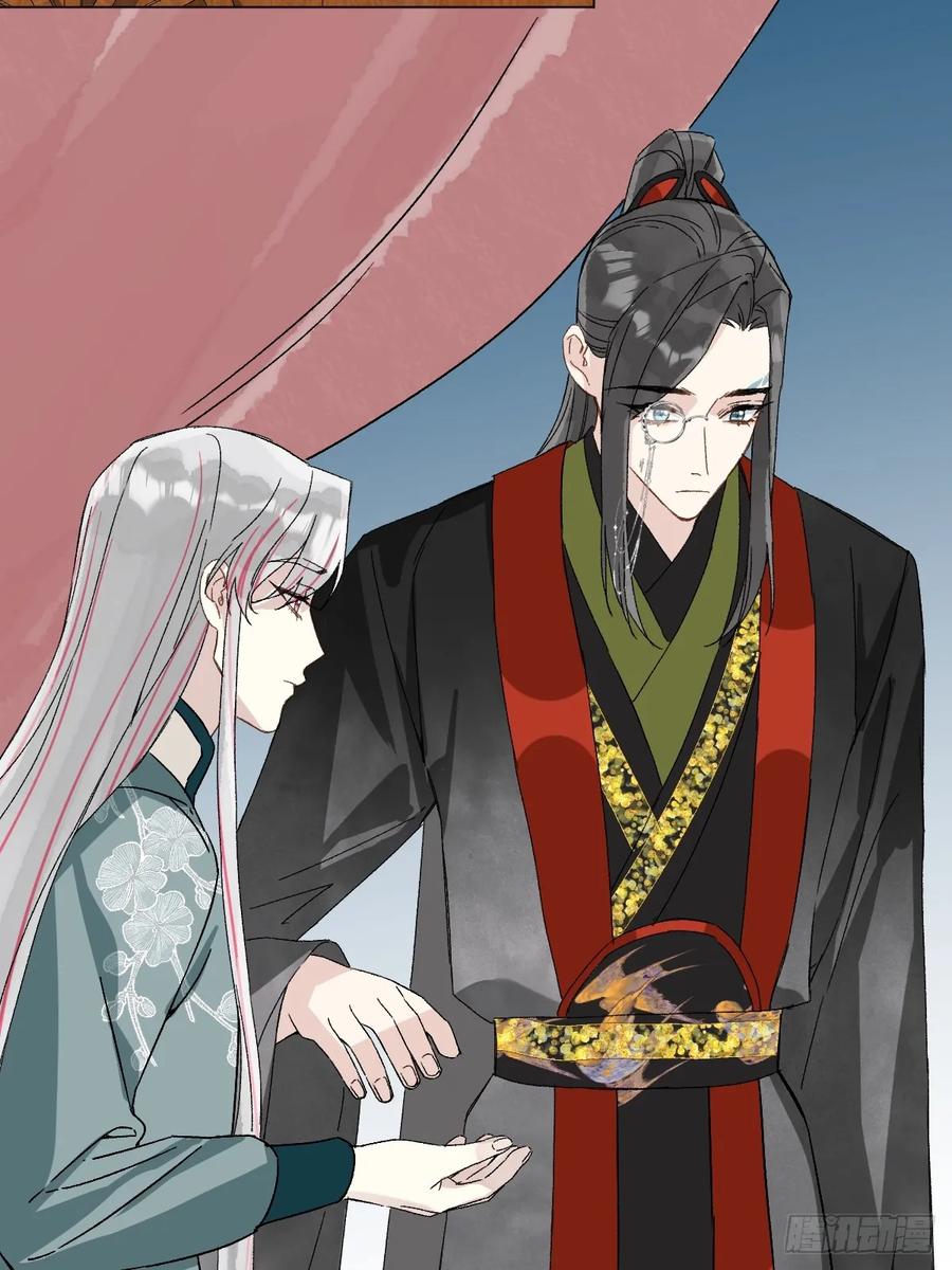 一日为师-重生后驯服黑莲花恶徒 053 天差地别 第27页