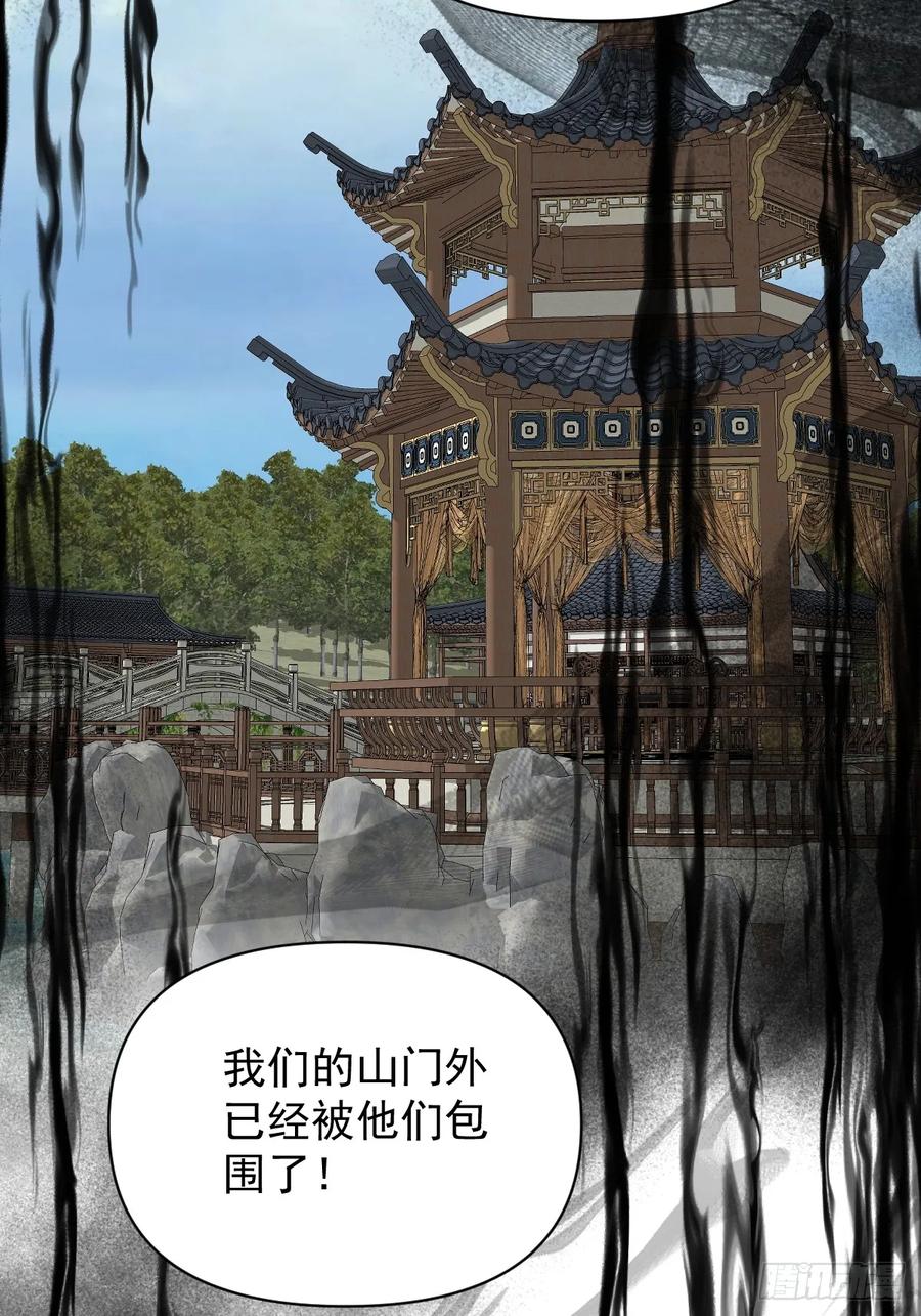 一日为师-重生后驯服黑莲花恶徒 053 天差地别 第41页