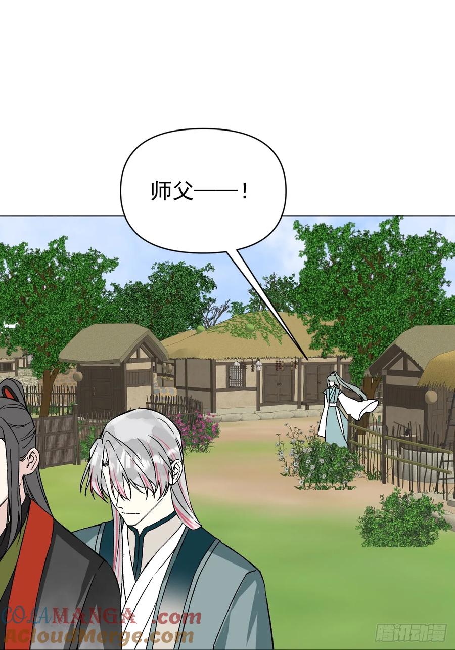 一日为师-重生后驯服黑莲花恶徒 053 天差地别 第37页