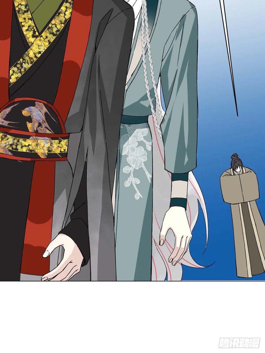 一日为师-重生后驯服黑莲花恶徒 053 天差地别 第24页