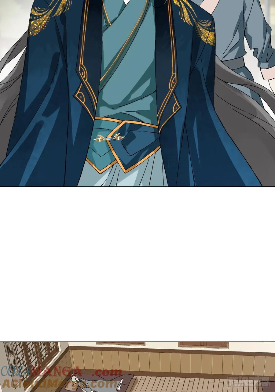 一日为师-重生后驯服黑莲花恶徒 054 我没错 第4页