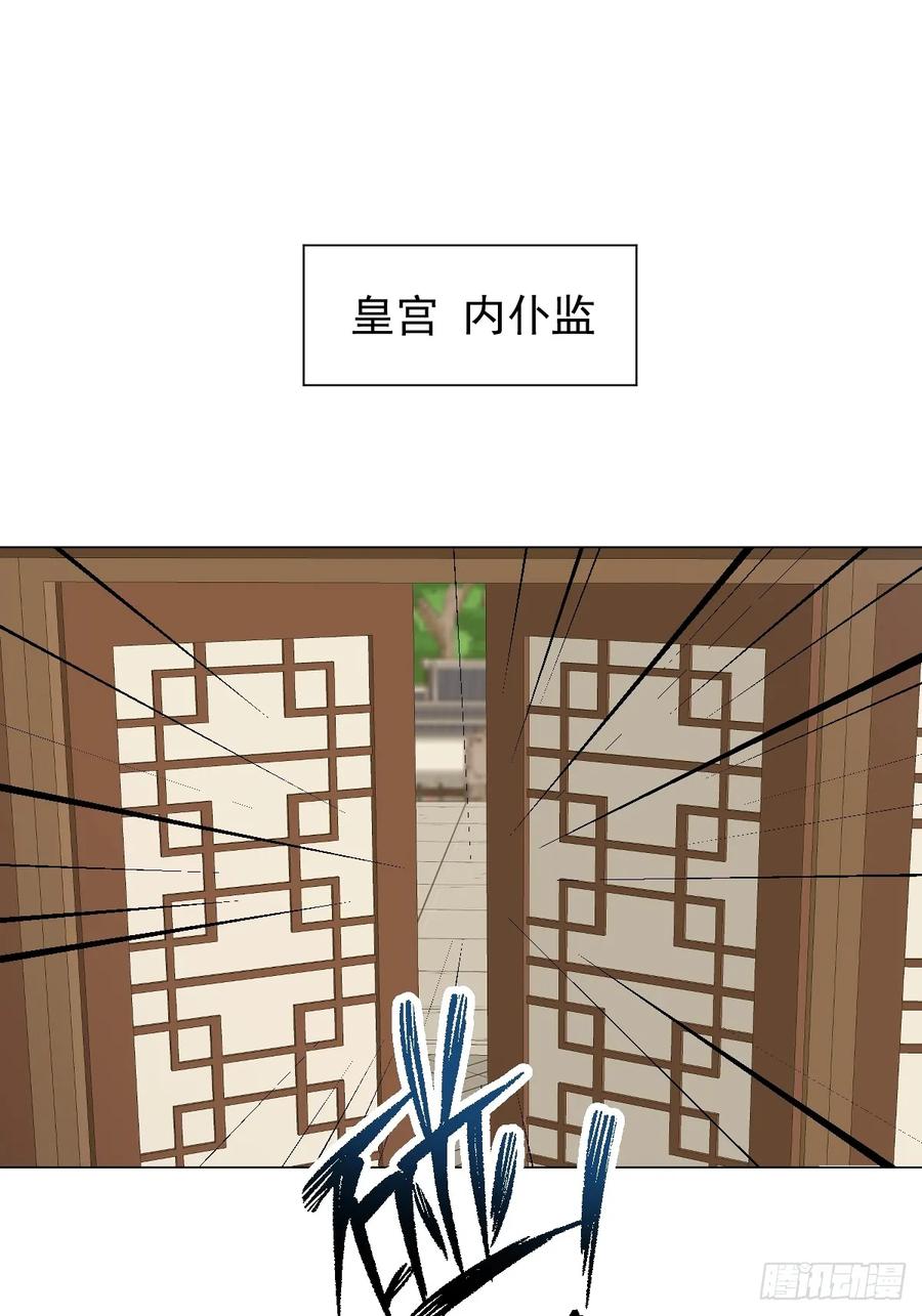 一日为师-重生后驯服黑莲花恶徒 054 我没错 第2页