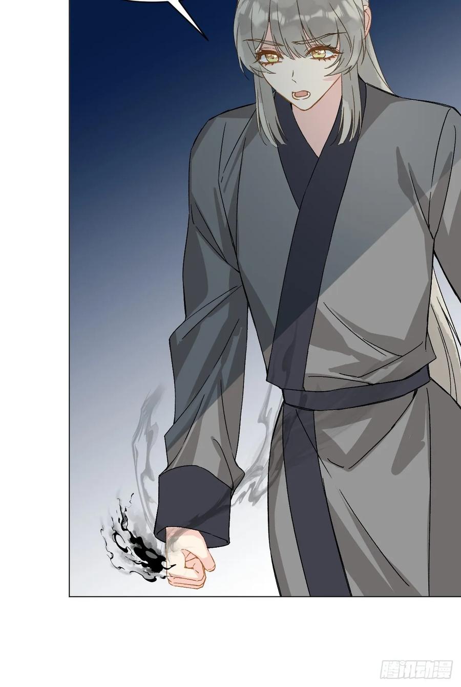 一日为师-重生后驯服黑莲花恶徒 054 我没错 第18页