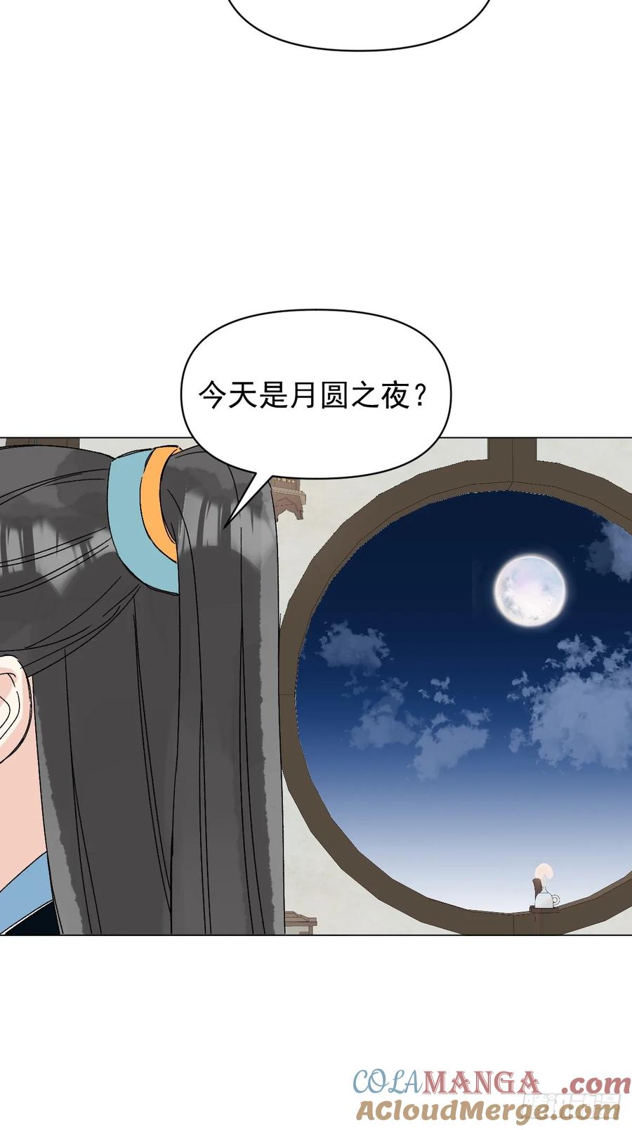 一日为师-重生后驯服黑莲花恶徒 055 勾引他 第19页