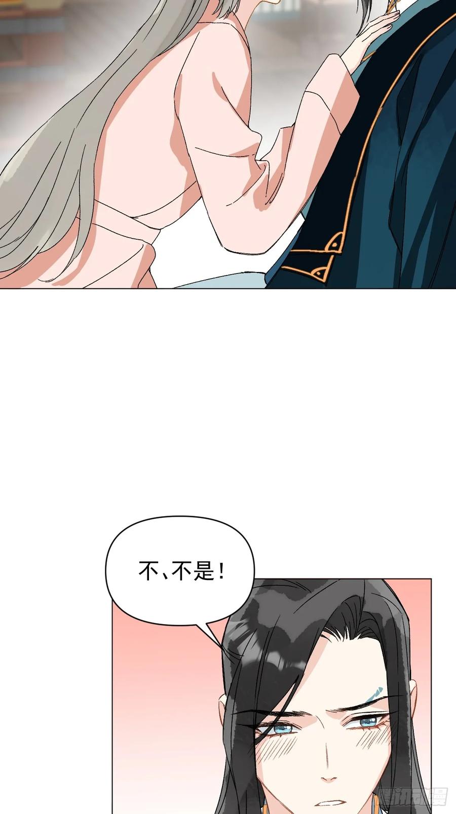 一日为师-重生后驯服黑莲花恶徒 055 勾引他 第15页