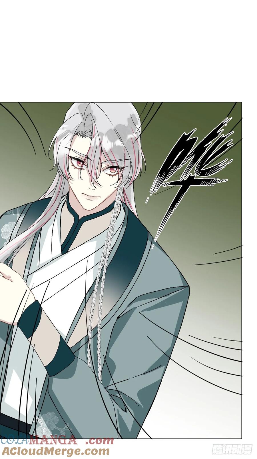 一日为师-重生后驯服黑莲花恶徒 057 旧疾 第9页