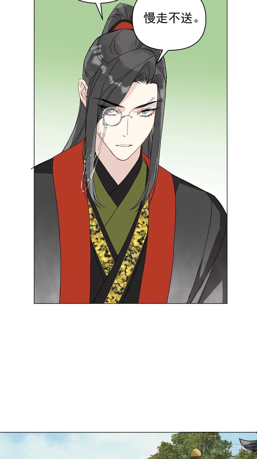 一日为师-重生后驯服黑莲花恶徒 057 旧疾 第22页