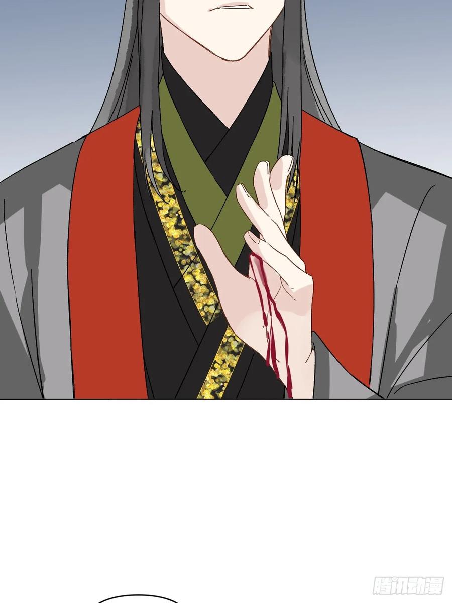 一日为师-重生后驯服黑莲花恶徒 058 我只是饿了 第32页