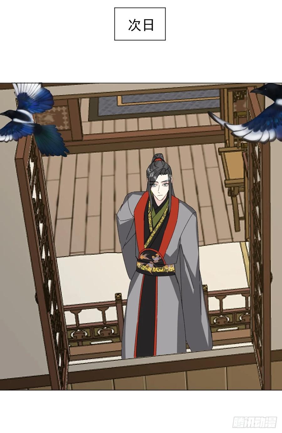 一日为师-重生后驯服黑莲花恶徒 059 甜的 第15页