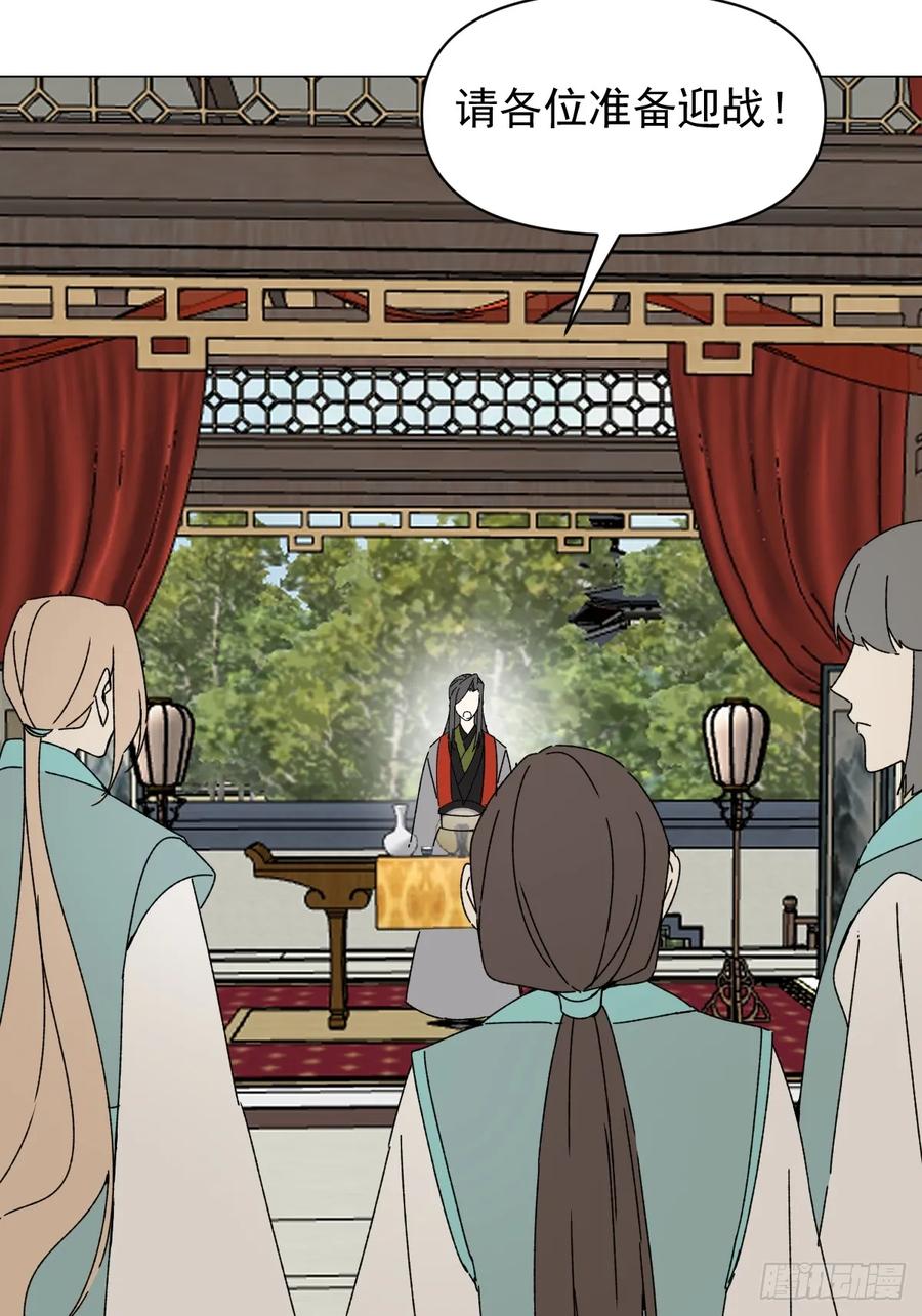 一日为师-重生后驯服黑莲花恶徒 059 甜的 第38页