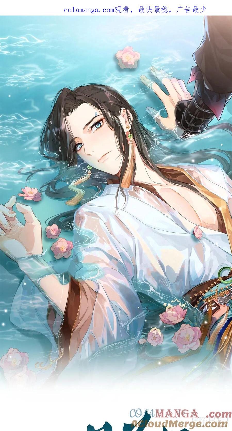 一日为师-重生后驯服黑莲花恶徒 059 甜的 第1页
