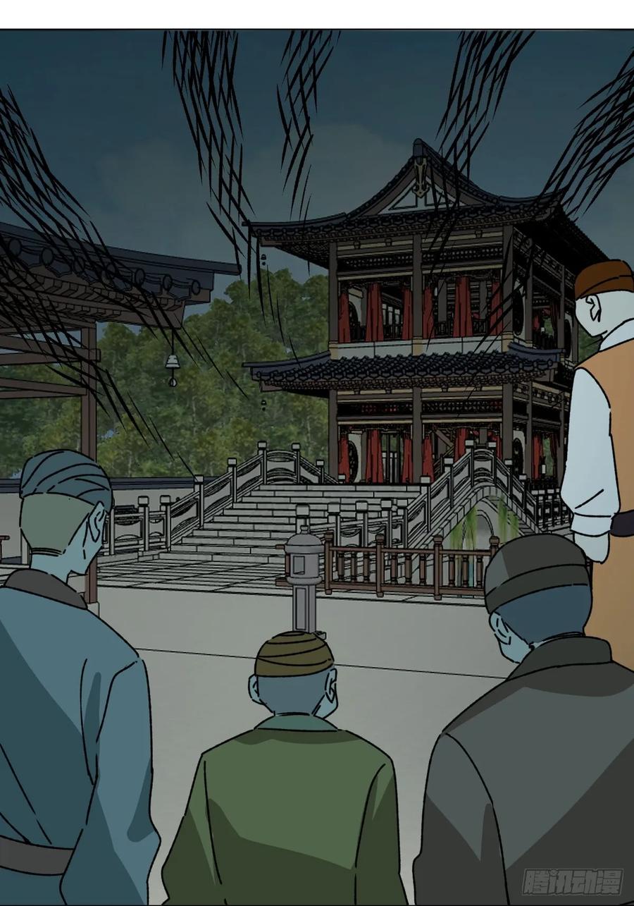 一日为师-重生后驯服黑莲花恶徒 059 甜的 第41页