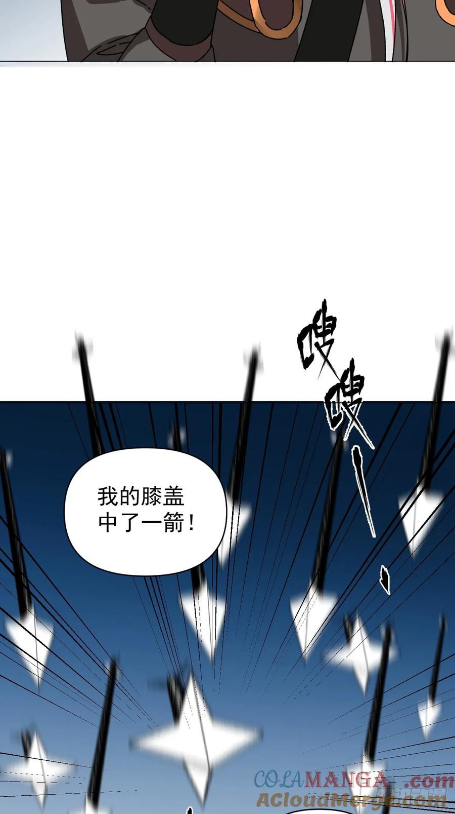 一日为师-重生后驯服黑莲花恶徒 060 满意吗 第9页