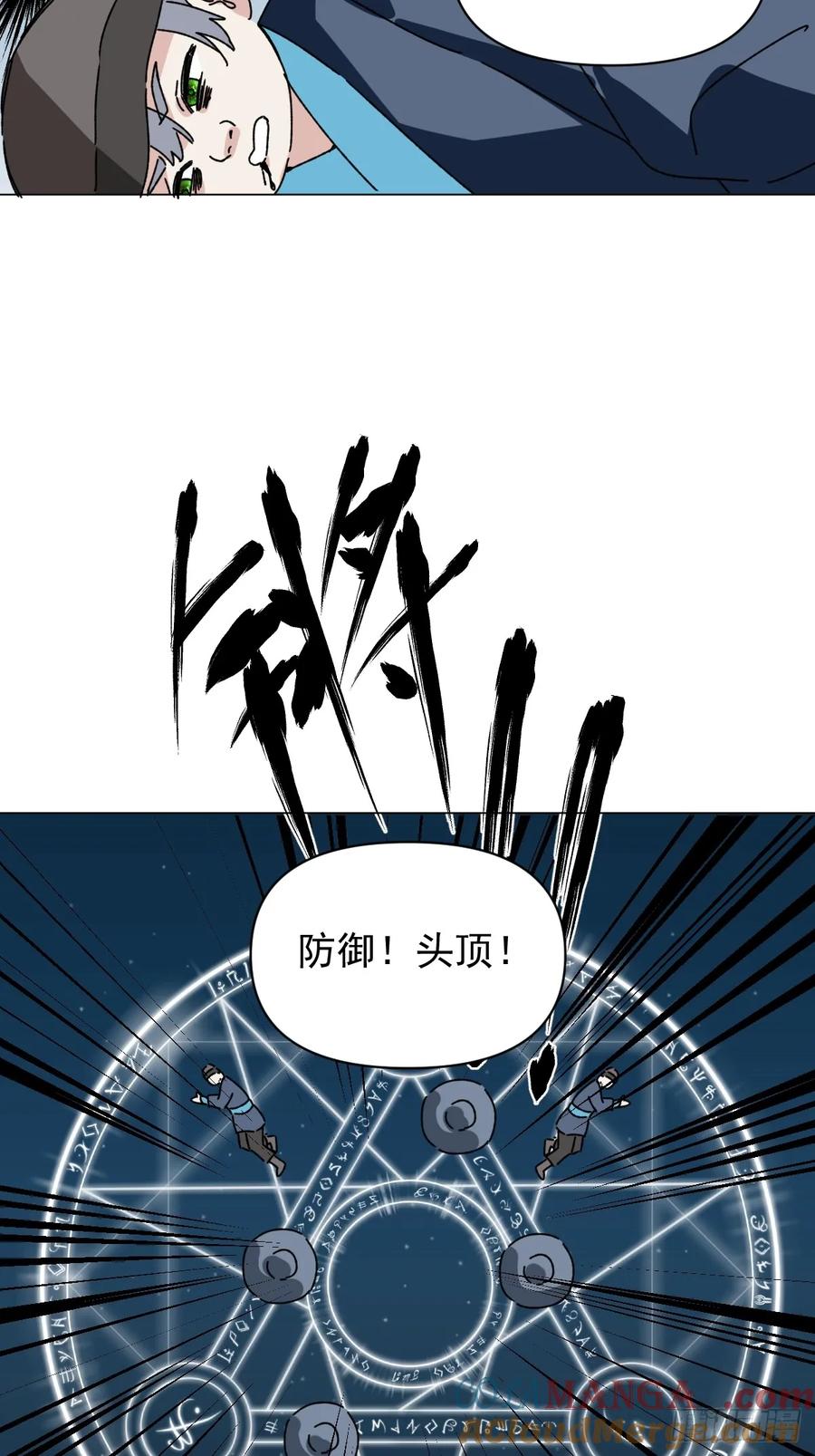 一日为师-重生后驯服黑莲花恶徒 060 满意吗 第11页