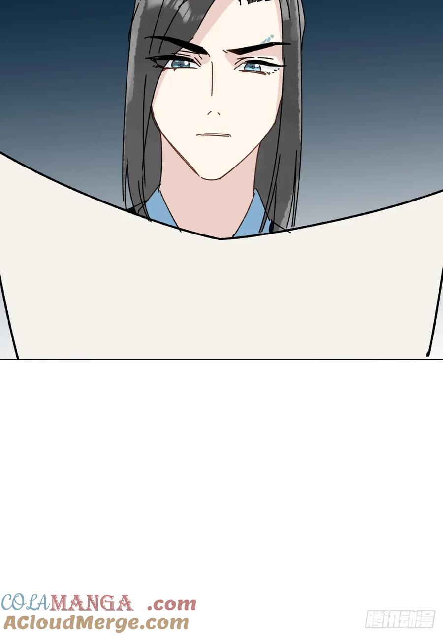 一日为师-重生后驯服黑莲花恶徒 061 赴约 第46页