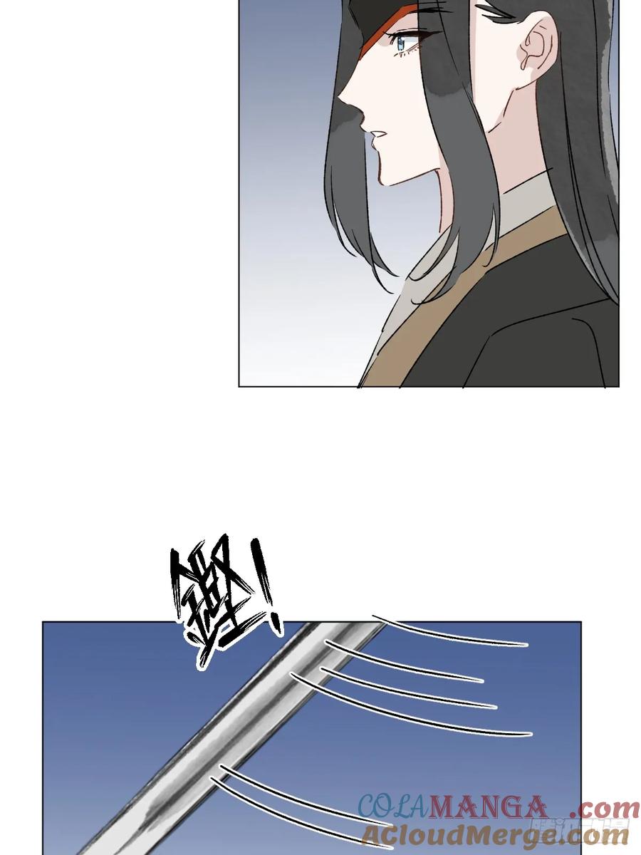 一日为师-重生后驯服黑莲花恶徒 061 赴约 第13页