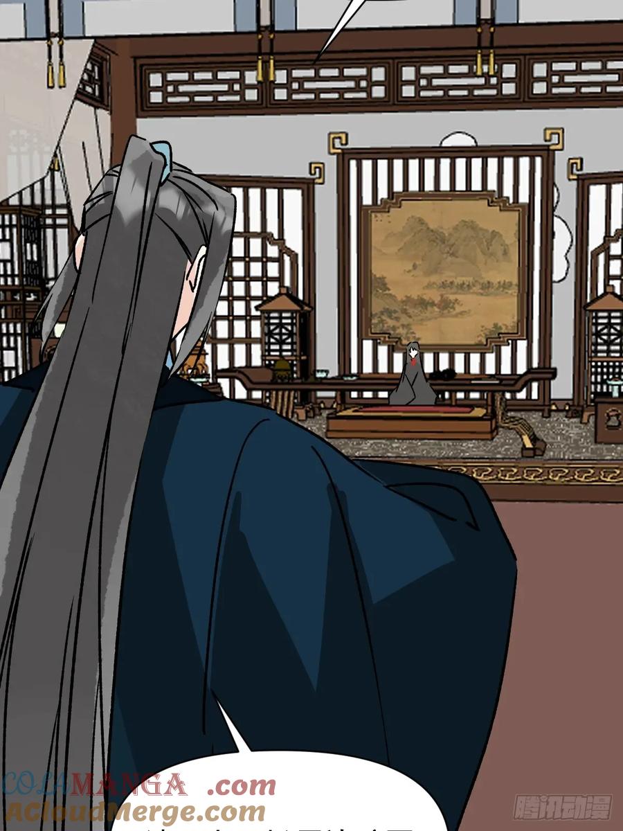 一日为师-重生后驯服黑莲花恶徒 062 真相 第28页