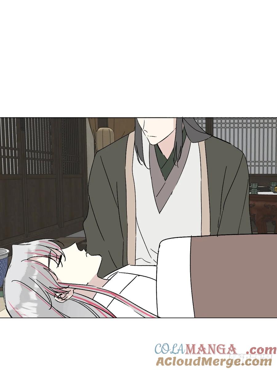 一日为师-重生后驯服黑莲花恶徒 65 认罚 第27页
