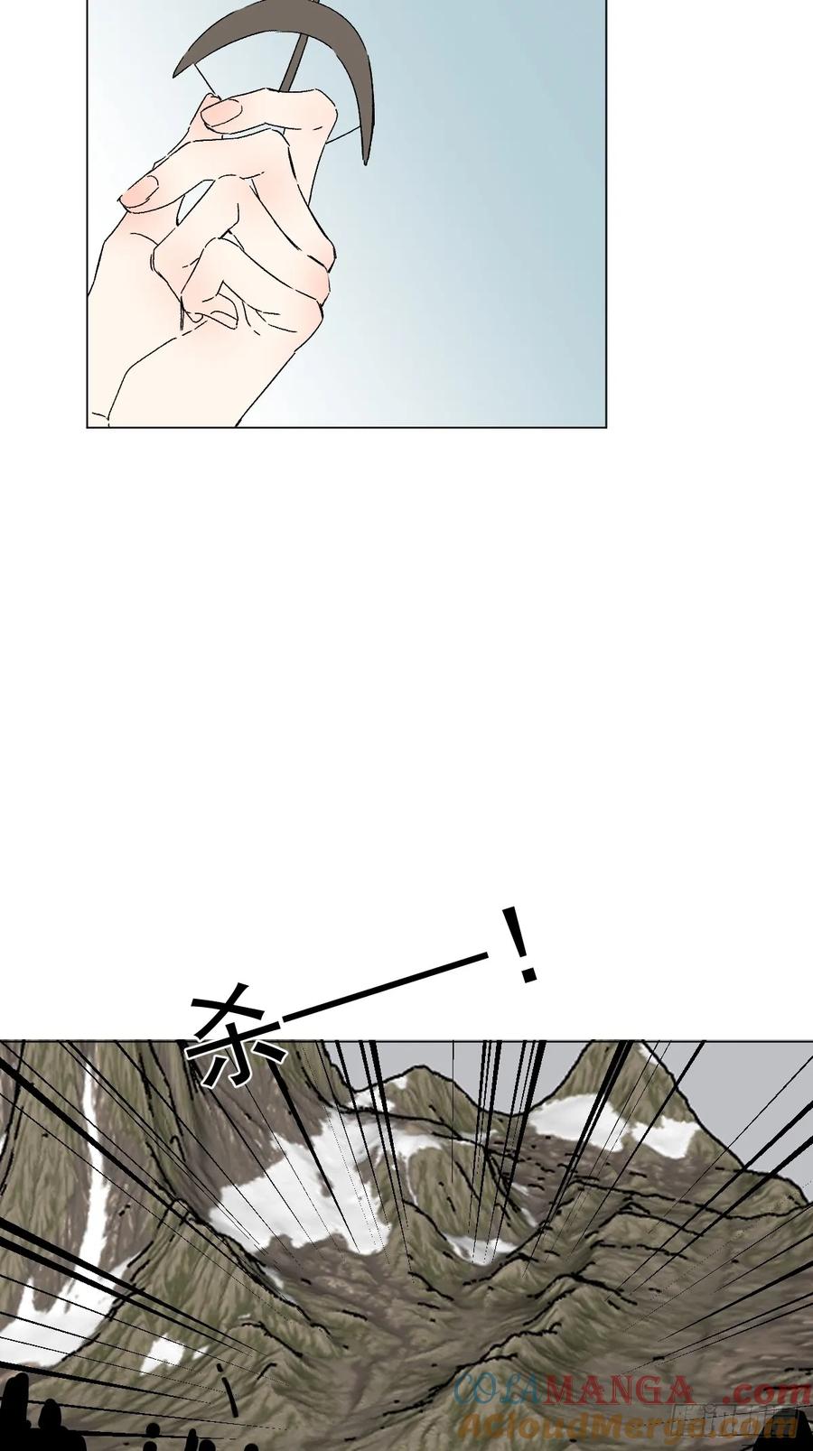 一日为师-重生后驯服黑莲花恶徒 65 认罚 第7页