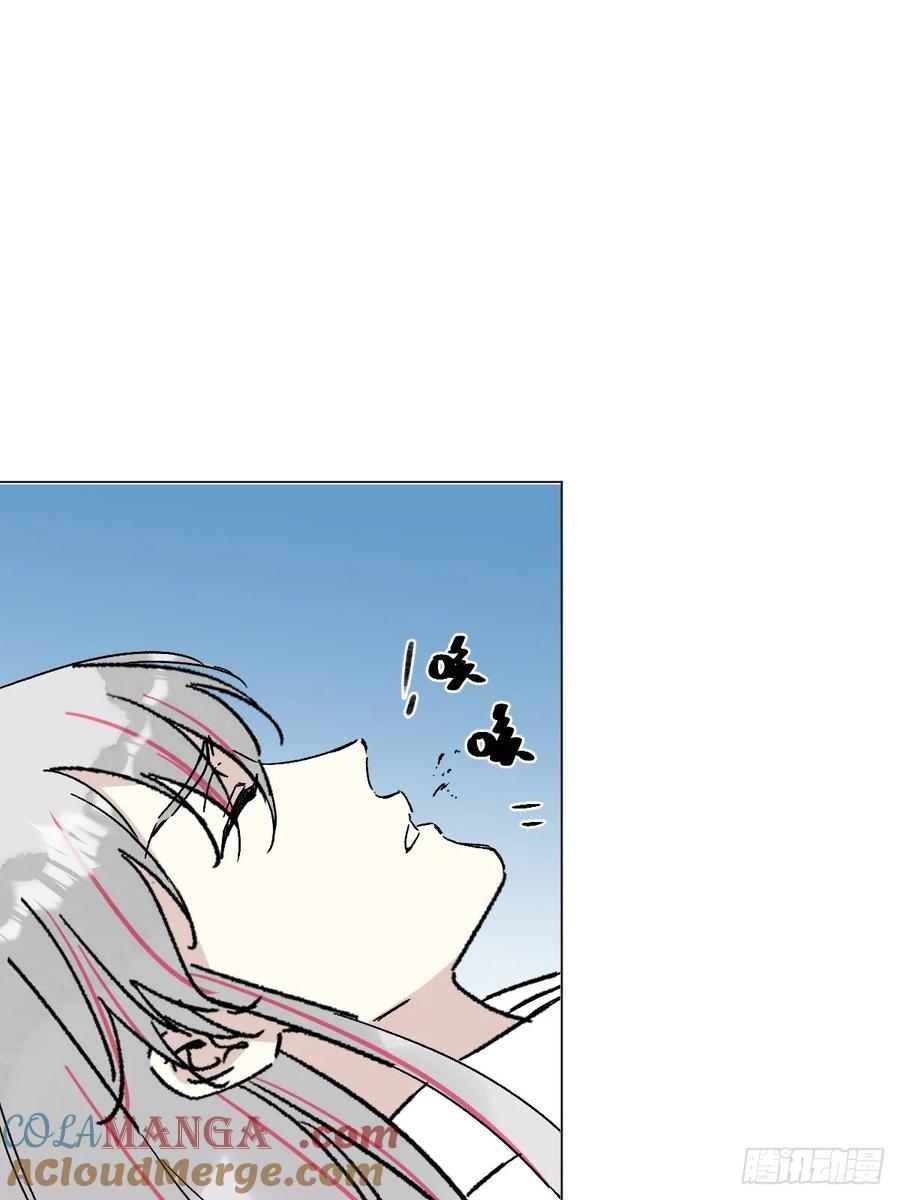 一日为师-重生后驯服黑莲花恶徒 65 认罚 第29页