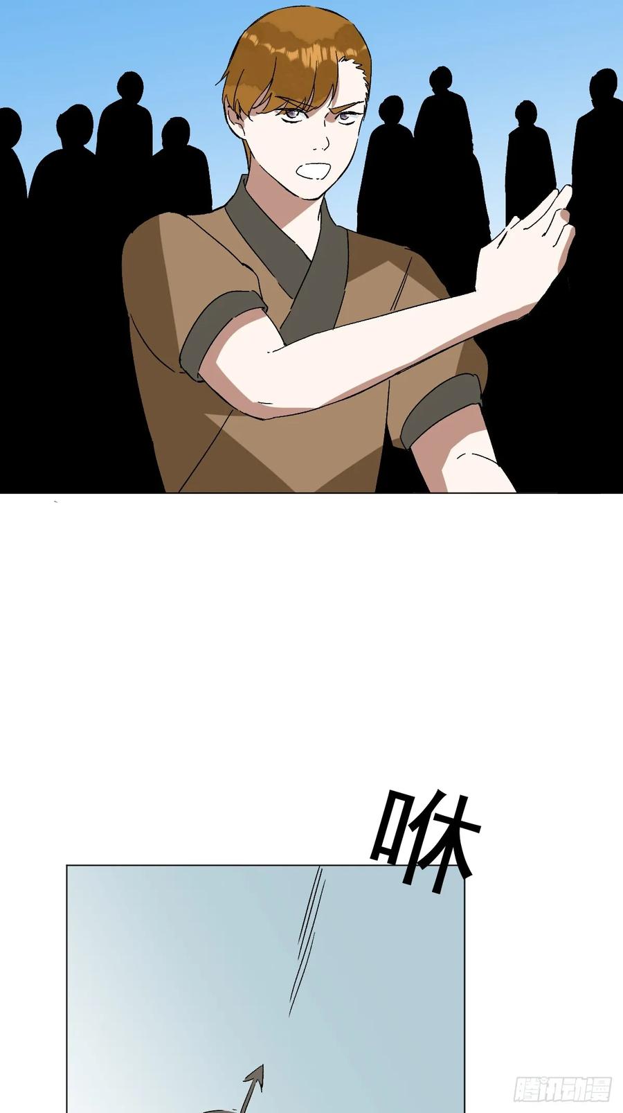一日为师-重生后驯服黑莲花恶徒 65 认罚 第6页