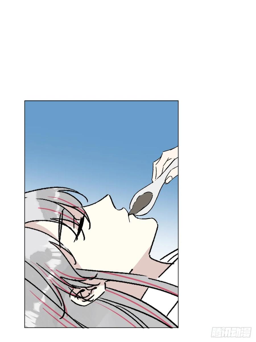 一日为师-重生后驯服黑莲花恶徒 65 认罚 第28页