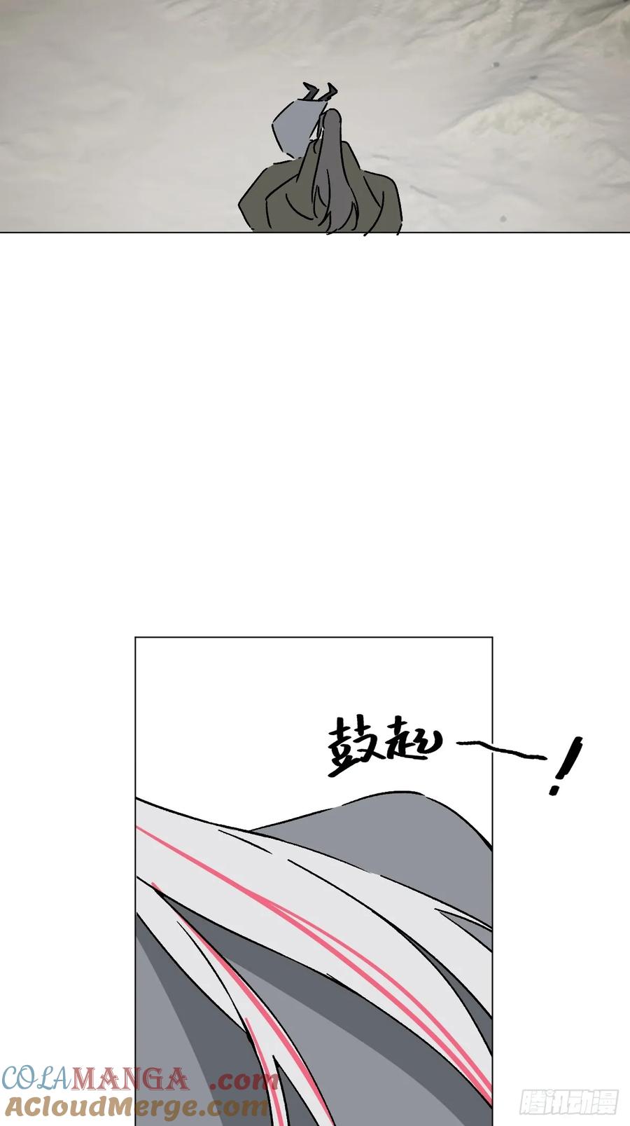 一日为师-重生后驯服黑莲花恶徒 65 认罚 第19页