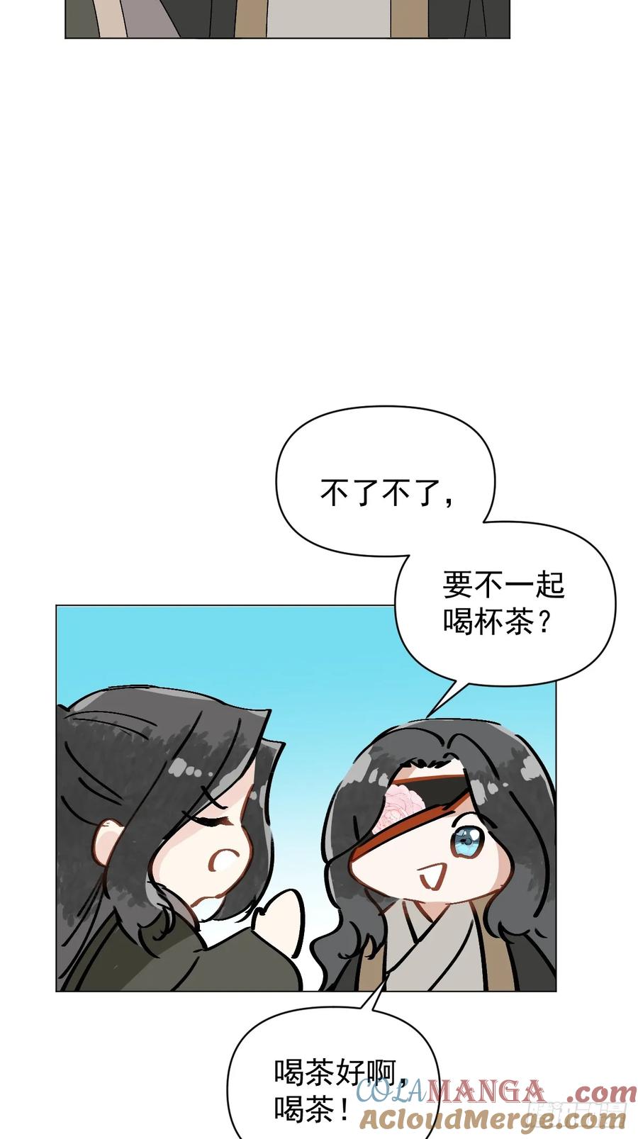 一日为师-重生后驯服黑莲花恶徒 66 携手江湖 第37页
