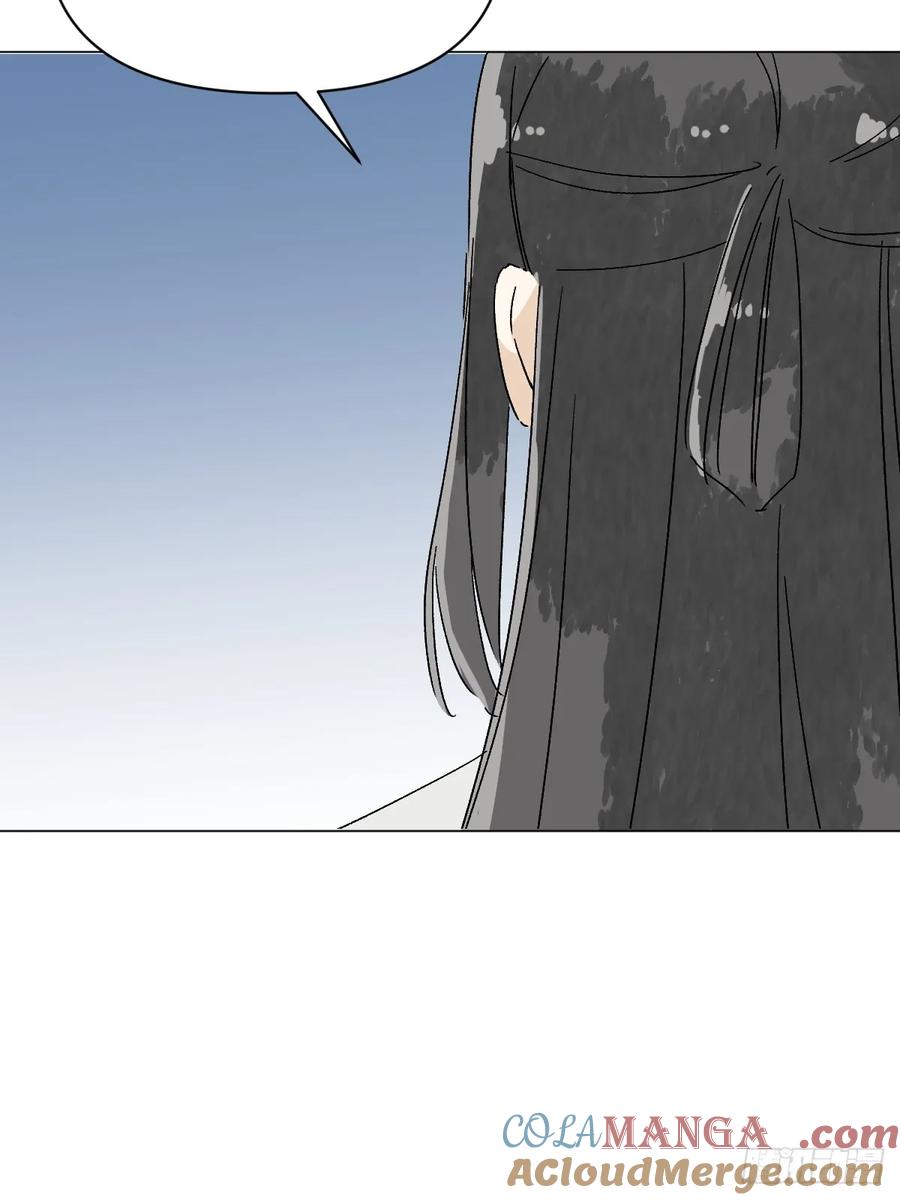 一日为师-重生后驯服黑莲花恶徒 66 携手江湖 第16页
