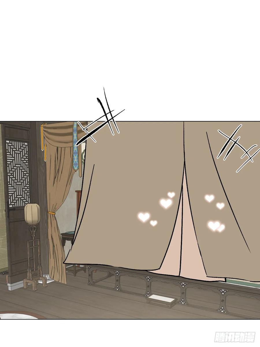 一日为师-重生后驯服黑莲花恶徒 66 携手江湖 第3页