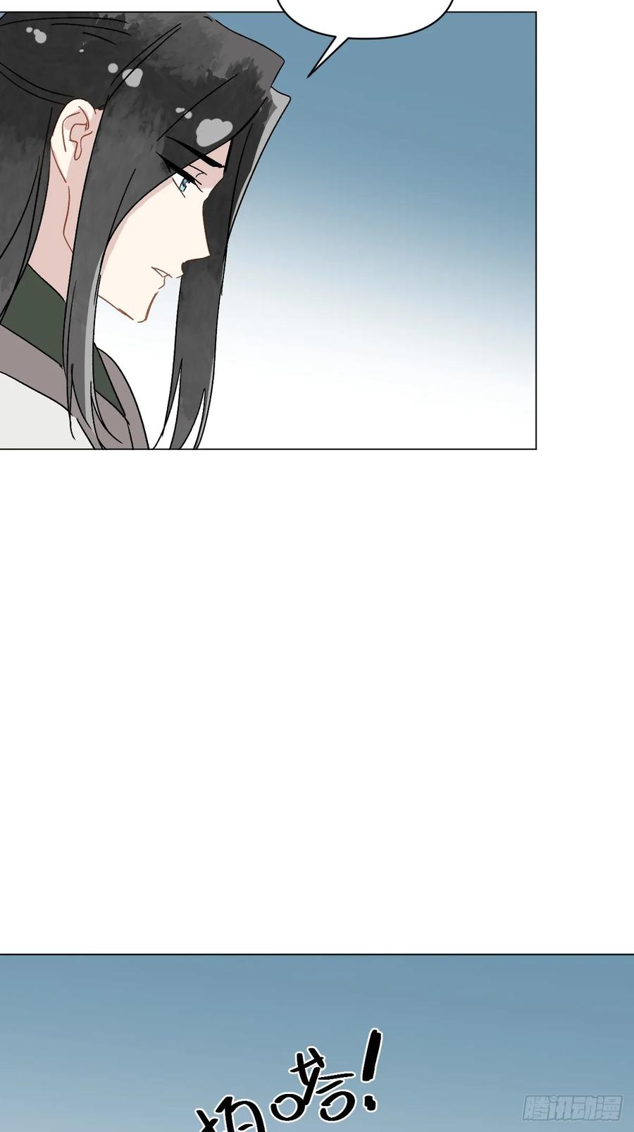 一日为师-重生后驯服黑莲花恶徒 66 携手江湖 第29页
