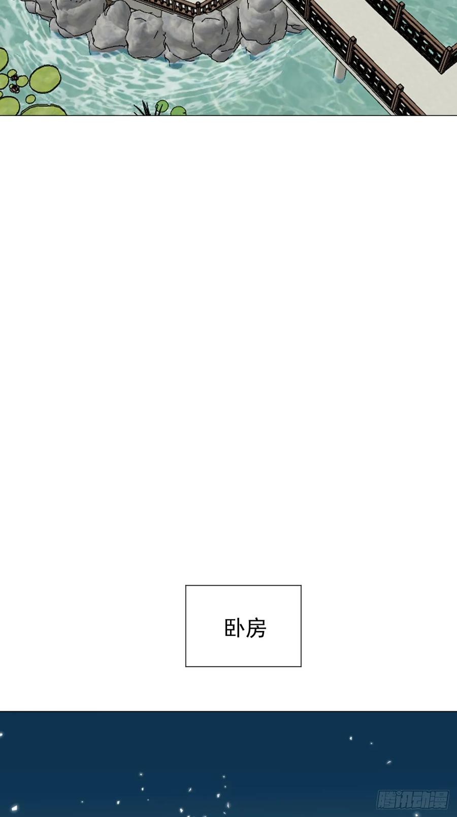 一日为师-重生后驯服黑莲花恶徒 67 奖励 第14页