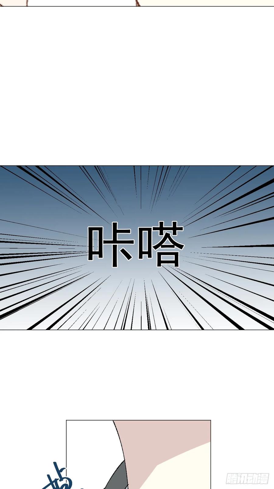 一日为师-重生后驯服黑莲花恶徒 67 奖励 第23页