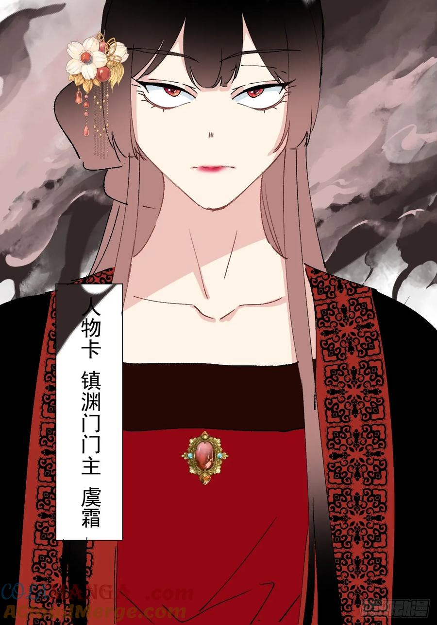 一日为师-重生后驯服黑莲花恶徒 67 奖励 第40页