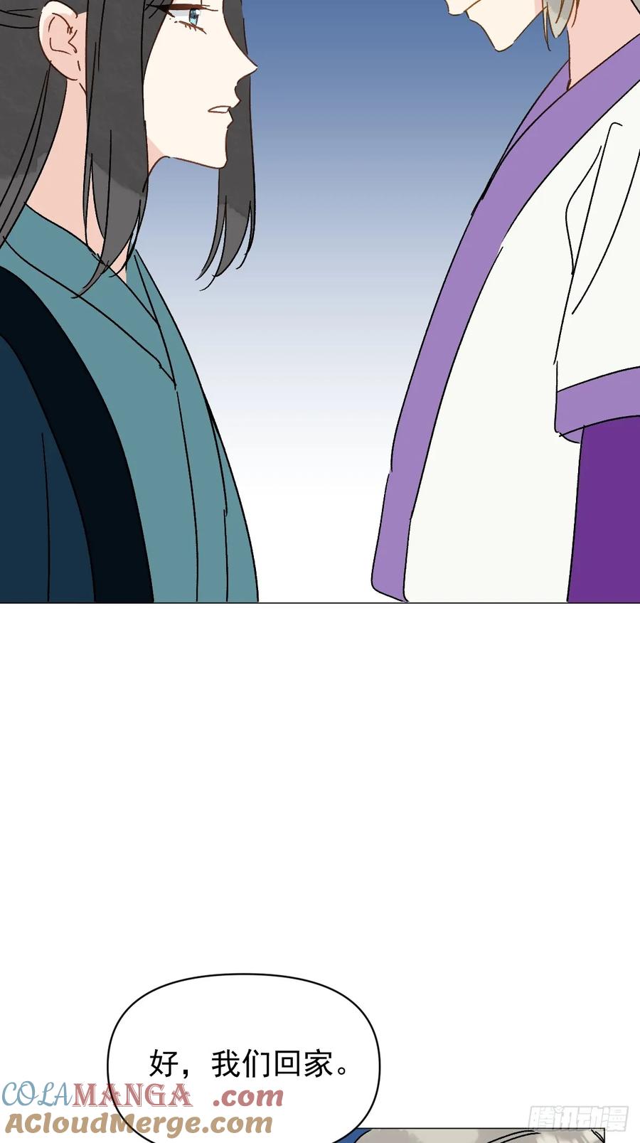 一日为师-重生后驯服黑莲花恶徒 68 我们回家 第40页