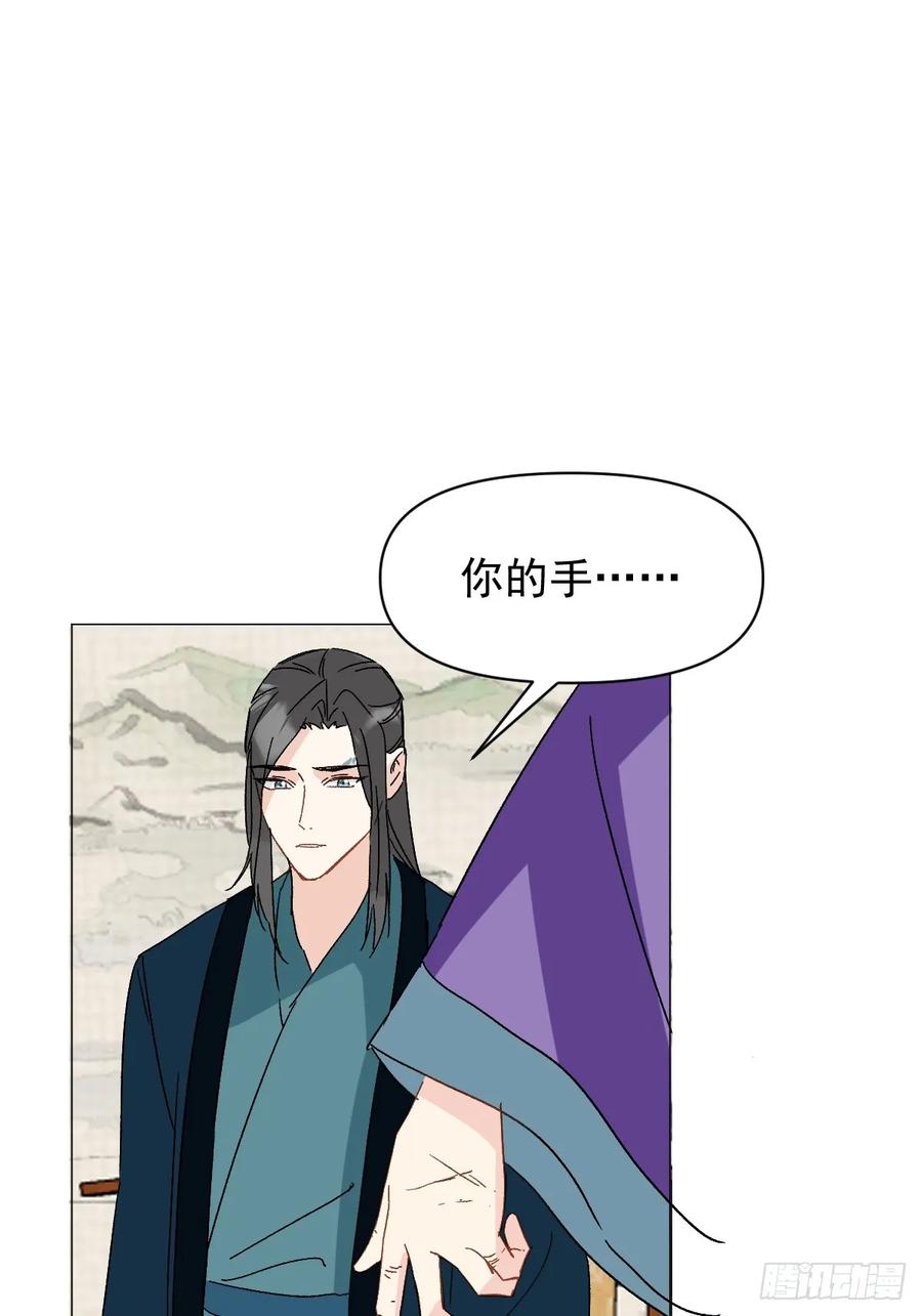 一日为师-重生后驯服黑莲花恶徒 68 我们回家 第27页