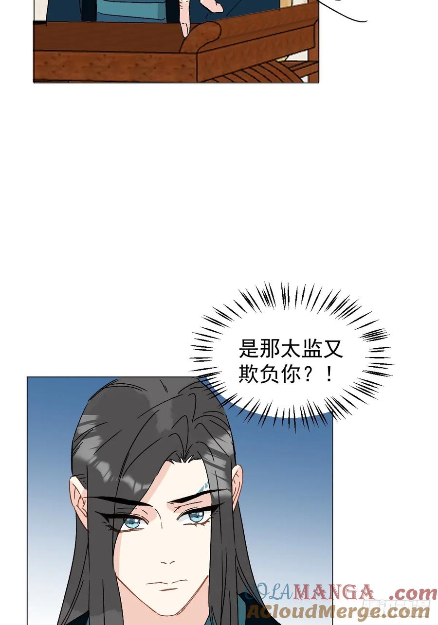 一日为师-重生后驯服黑莲花恶徒 68 我们回家 第28页
