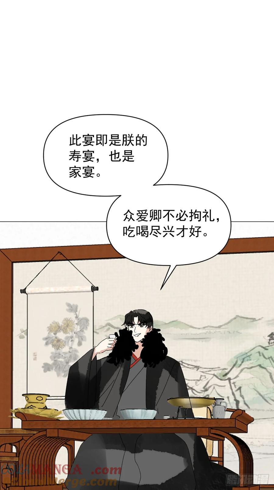 一日为师-重生后驯服黑莲花恶徒 68 我们回家 第46页