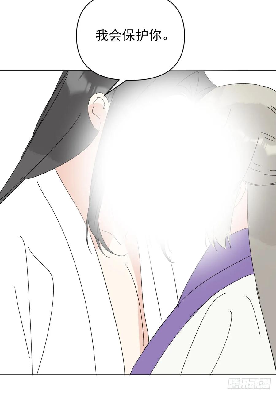 一日为师-重生后驯服黑莲花恶徒 69 假戏真做 第45页