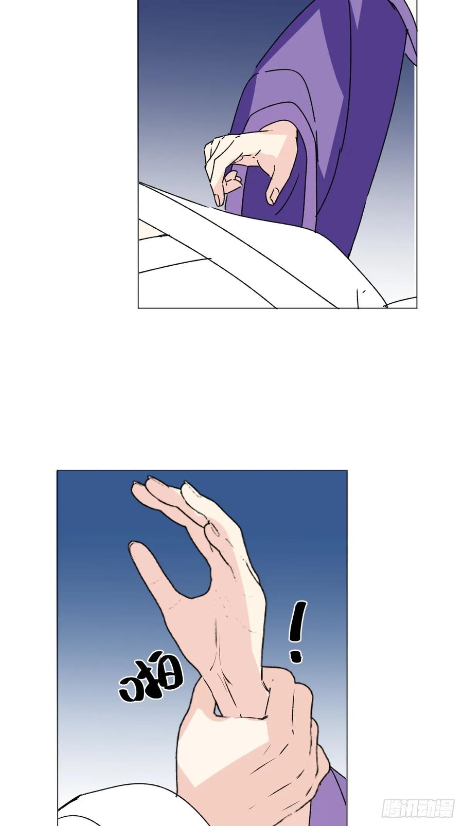 一日为师-重生后驯服黑莲花恶徒 69 假戏真做 第23页