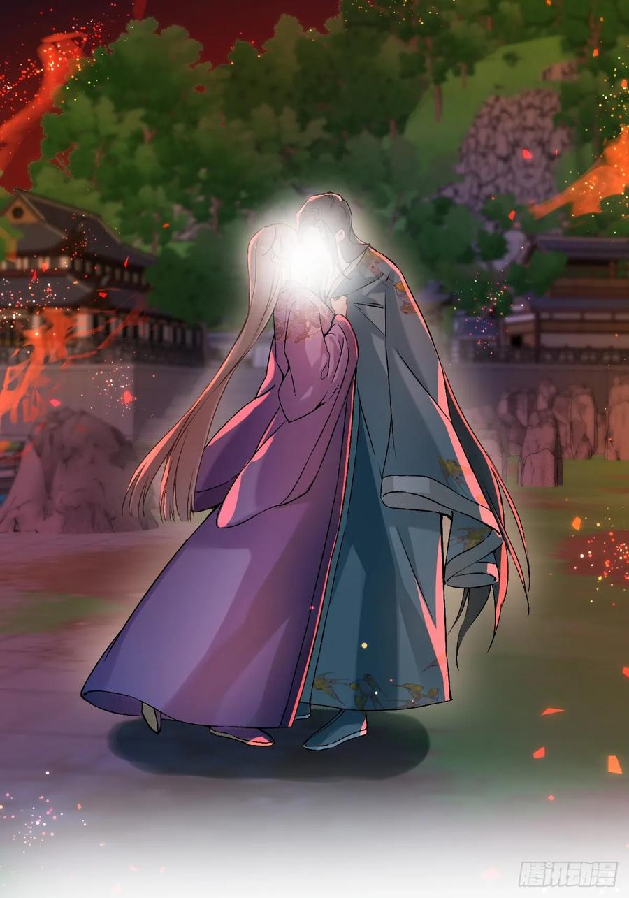 一日为师-重生后驯服黑莲花恶徒 69 假戏真做 第38页