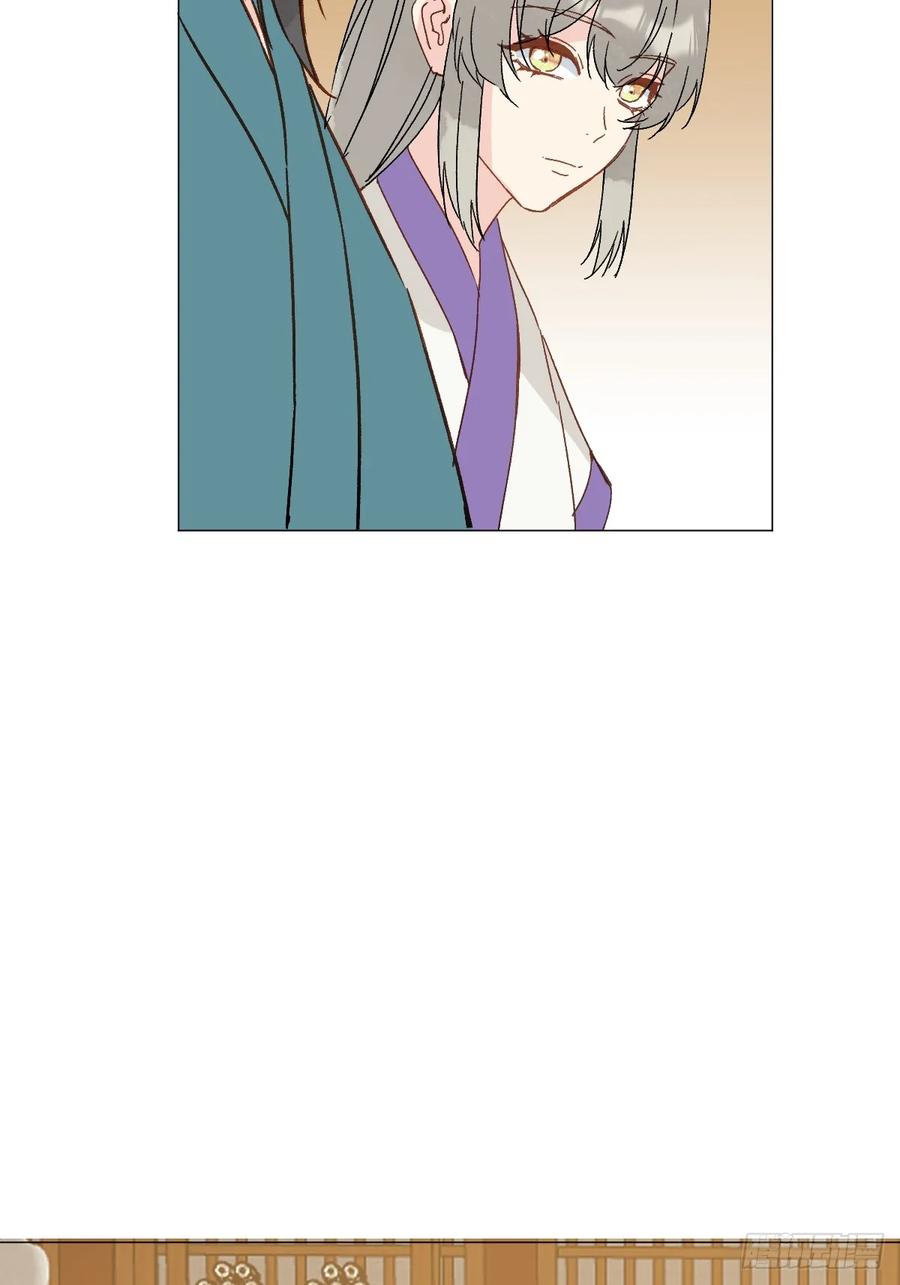 一日为师-重生后驯服黑莲花恶徒 69 假戏真做 第11页