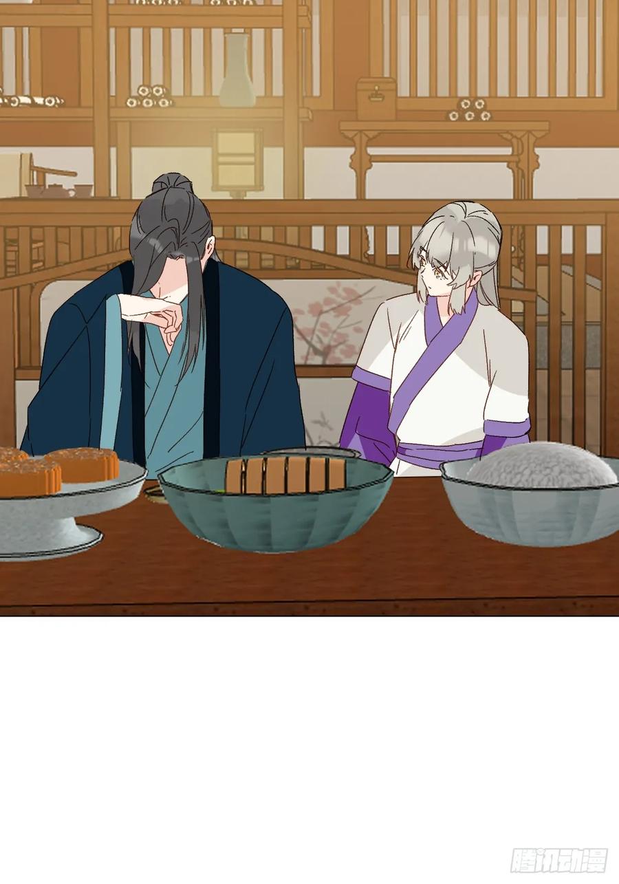 一日为师-重生后驯服黑莲花恶徒 69 假戏真做 第12页