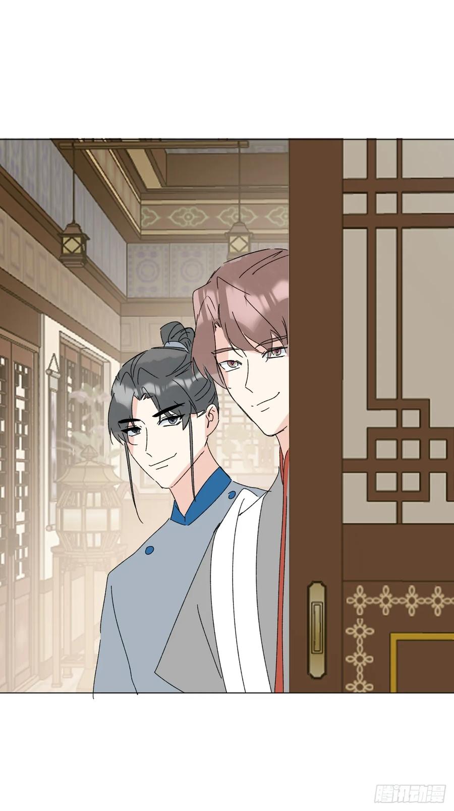 一日为师-重生后驯服黑莲花恶徒 70 诬陷 第16页