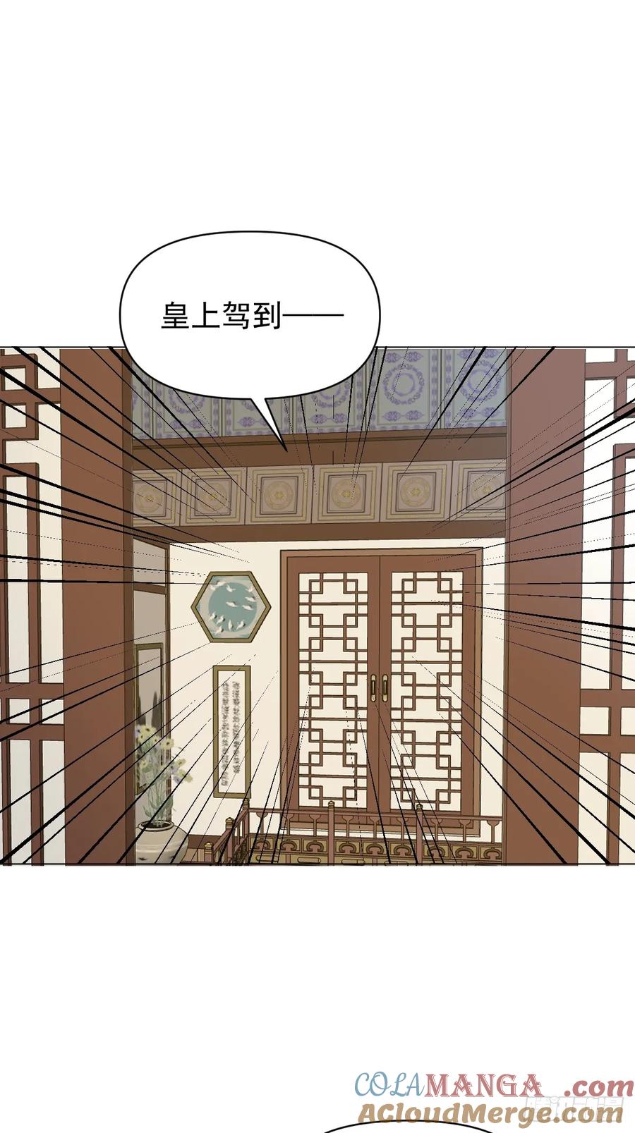 一日为师-重生后驯服黑莲花恶徒 70 诬陷 第11页