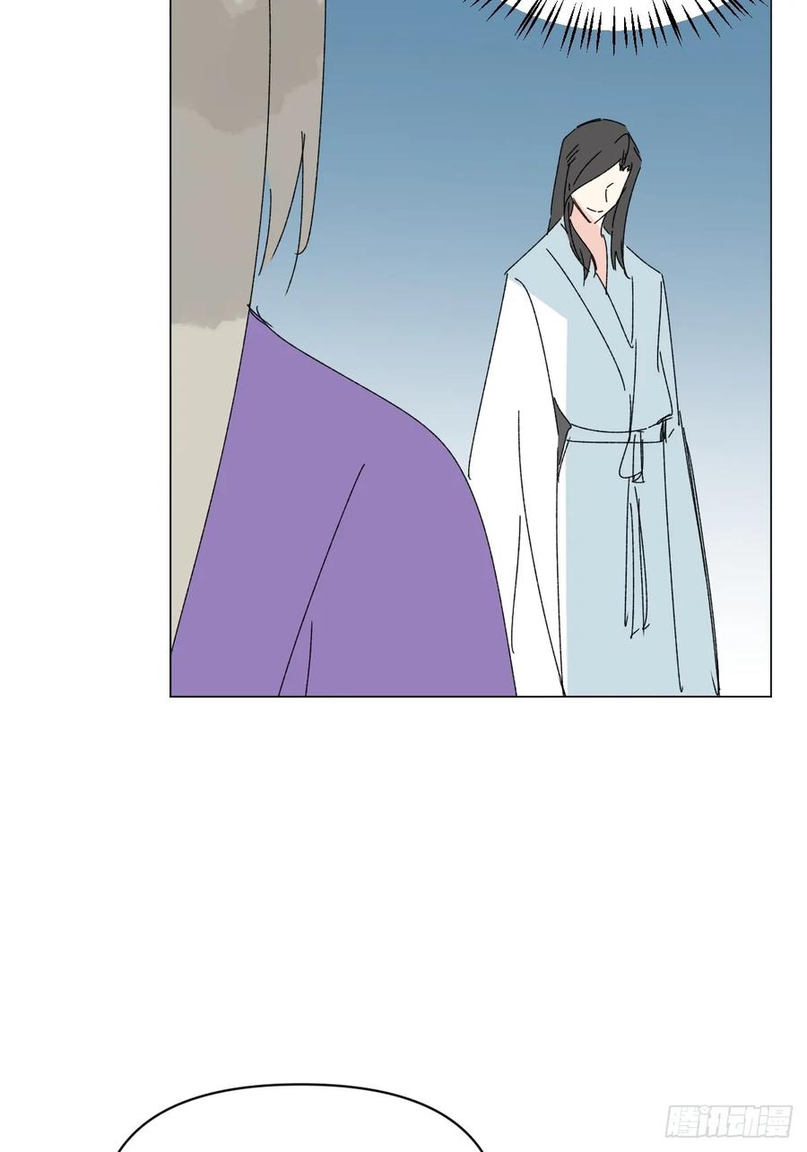 一日为师-重生后驯服黑莲花恶徒 71 实情 第29页