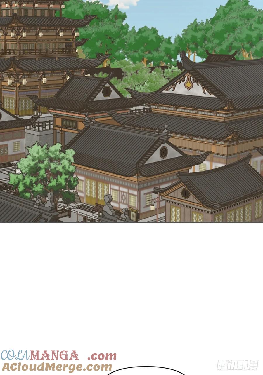 一日为师-重生后驯服黑莲花恶徒 71 实情 第34页
