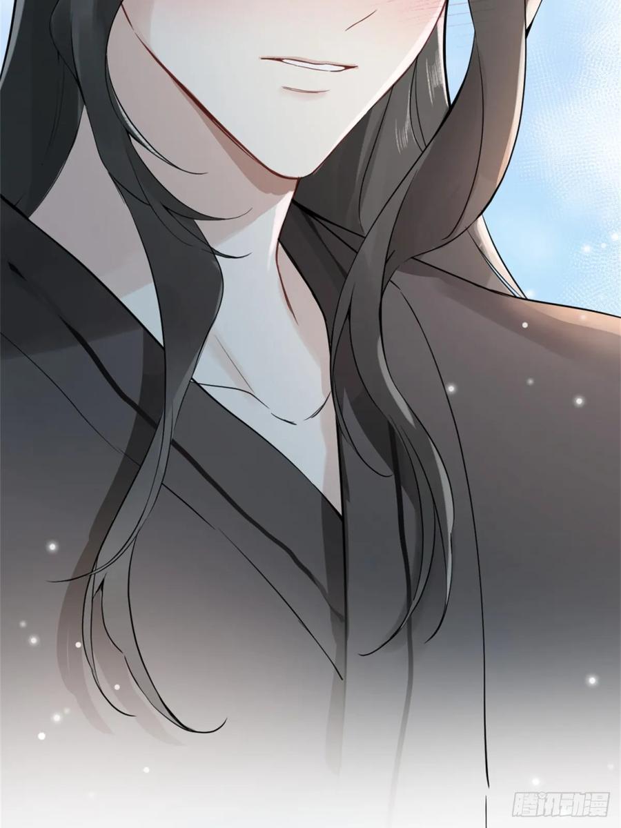 一日为师-重生后驯服黑莲花恶徒 05 我在下面？ 第57页